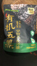 西麦有机五黑谷物燕麦片420g 谷物代餐即食中式营养早餐无添加 实拍图