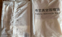 太力抗菌真空衣服收纳袋 羽绒服防尘罩外套西服圆肩挂式压缩袋4件套 实拍图
