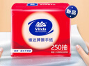 维达擦手纸单层250抽*16包  商用卫生间酒店擦手纸整箱VS2295 实拍图