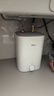 美的（Midea）7.6升储水式小厨宝台下电热水器家用45升一级能效京东自营2000W厨房热水宝国家补贴F7.6-20CB5(ES) 实拍图