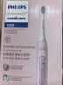 飞利浦（PHILIPS）声波电动牙刷钻石3系 5倍洁齿5种模式 洁净刷头*2 生日礼物送男士/女友 价保618 HX5171/04粉 实拍图