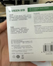绿联usb外置声卡USB转3.5mm音频线 耳机拓展转换头免驱转接线 适用台式机电脑PS4/5接麦克风音响30724 实拍图