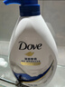 多芬【密集修护】氨基酸洗发水护发素套装700gx2+100gx4 干枯受损发质 实拍图