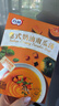 百利速食汤5口味各一盒（蘑菇+南瓜+玉米+罗宋+黑松露）1420g 实拍图