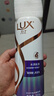 力士（LUX）玻尿酸水润丝滑柔顺洗发水500g干枯毛躁胶原蛋白水光瓶留香洗发露 实拍图