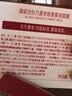 御泥坊东方黑参胶原紧致面膜70g 紧致保湿抗皱面膜 节日礼物 实拍图