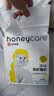 HONEYCARE好命家魔法香风混合猫砂除臭豆腐猫砂 好命天生 【囤货】混合猫砂2.75kg*12包 实拍图