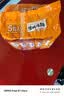 农心（NONGSHIM）韩国进口 安城汤面拉面袋面五连包125g*5包柔和大酱汤风味 实拍图