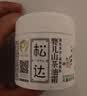 松达儿童面霜婴儿山茶油润肤乳宝宝保湿乳液滋润128g+68g 实拍图