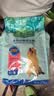 麦富迪狗粮 藻趣儿狗粮成犬粮牛肉螺旋藻 均衡营养2.5kg 实拍图