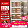 京东京造 波光轻奢收纳柜 免安装收纳柜床头柜衣物收纳柜 64面宽4层 实拍图