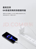 小米 原装6A数据线type-c充电线适配USB-C接口手机游戏机适用小米15红米k90/ Note13 实拍图