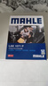 马勒（MAHLE）防护型空调滤芯抗病毒LAK1071P新福克斯12-18年/翼虎/福睿斯/MKC 实拍图