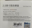 忆捷（EAGET）240GB固态硬盘读速高达550MB/S SATA3.0接口台式机笔记本通用SSD精选原厂颗粒S205 AI电脑配件兼容 实拍图