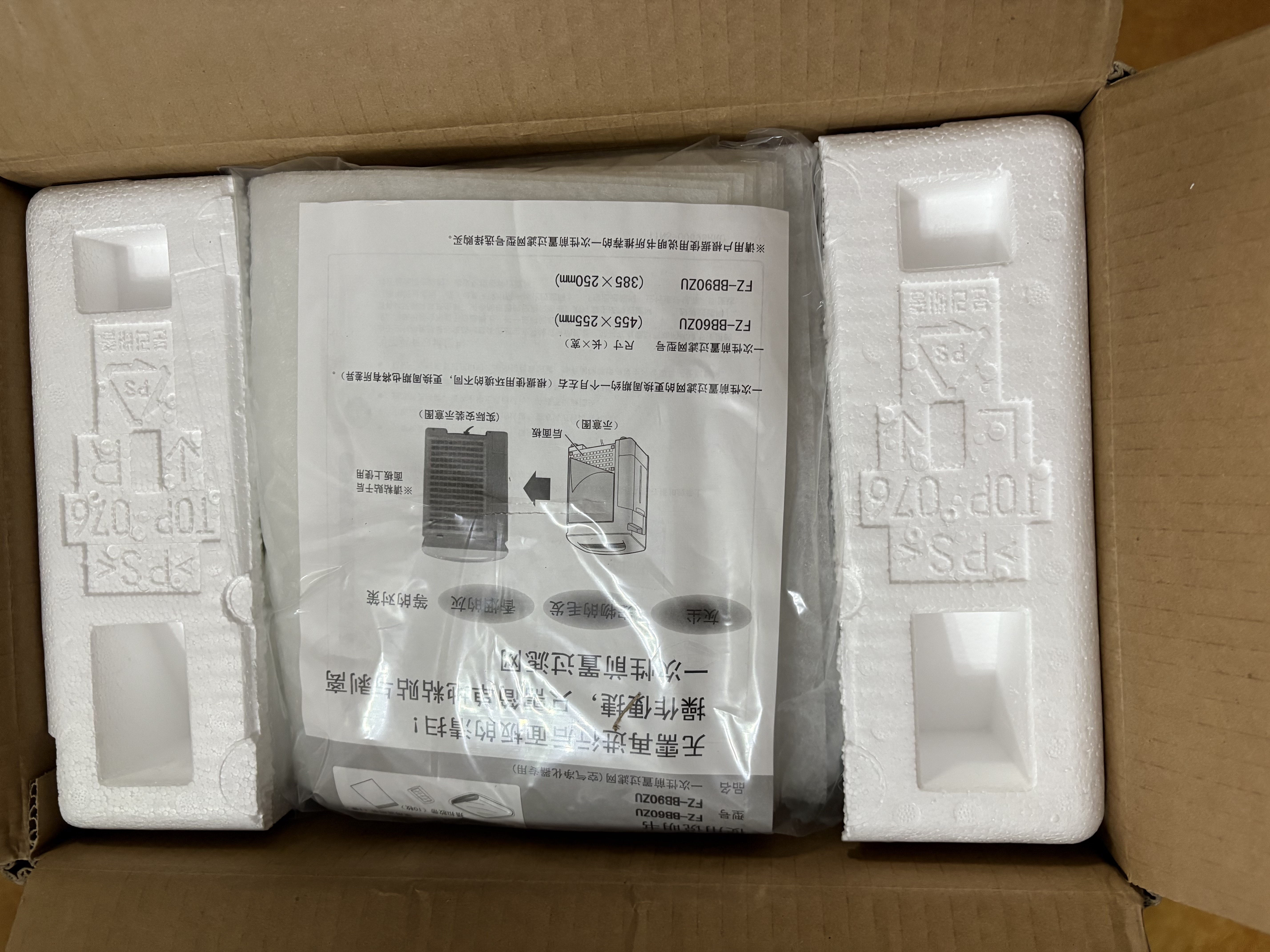 夏普 （SHARP）空气净化器家用消毒机无雾加湿净化机杀菌除甲醛异味雾霾PM2.5过敏源 KC-BB20-W1 BB20（P60升级热销款) 实拍图