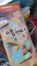 晨光（M&G）文具48色食品级水彩笔易握软头三角杆学生涂色幼儿绘画安全涂鸦生日礼物ZCPN0387 实拍图