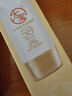 大宝集萃美白防晒露75g*2防晒霜烟酰胺美白防晒乳护肤品SPF30+ 实拍图