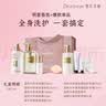 独特艾琳（Dear lrean）香氛洗护礼盒套装滋润保湿清洁生日礼物送男女生与光相拥1095ml 实拍图