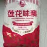 莲花味精1000g 【纯粮酿造99%高纯度】零添加 家用小餐饮 厨房调料 实拍图