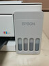 爱普生（EPSON）【6代新品】L3351墨仓式彩色打印机 微信打印/无线连接 家用AI学习打印机（打印、复印、扫描） 实拍图