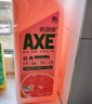 AXE斧头牌西柚护肤洗洁精1.18kg*2瓶 除腥辟味不伤手 实拍图