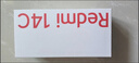 小米（MI）  Redmi 14C 6.88英寸护眼大屏 120Hz高刷 150%大扬声器 4GB+64GB 星岩黑 红米手机 老年机 实拍图