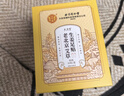 孔艾堂同仁堂膝盖热敷贴氨糖软骨素护膝贴艾草关节蒸汽寒腿酸疼痛保暖 实拍图