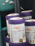 优博剖蓓舒圣元3段858g*6幼儿配方剖宫产奶粉乳铁蛋白欧洲奶源12-36月 实拍图