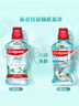 高露洁（Colgate）【孙颖莎同款】清爽海盐精油进口漱口水1000ml含氟深层清洁自营 实拍图