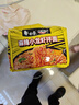 白象 方便面 拌面 大辣娇麻辣小龙虾干拌面115g*5袋 实拍图