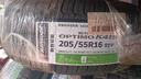 韩泰（Hankook）汽车轮胎 205/55R16 91V K415 原配大众宝来/高尔夫/朗逸 实拍图