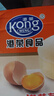 港荣蒸蛋糕纯鸡蛋原味900g早餐面包零食糕点蛋糕甜品下午茶儿童节礼物 实拍图