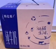 蒙牛特仑苏纯牛奶250ml*16盒 家庭早餐 送礼盒装送礼礼盒 实拍图