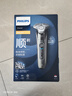 飞利浦（PHILIPS）【父亲节礼物】剃须刀电动官方旗舰正品旋护9系pro智能刮胡全身水洗进口刀头敏感舒享送老公男友 【配底座+收纳包】店铺爆款S9647 实拍图