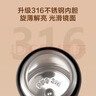京东京造保温杯 水杯子男女儿童学生316不锈钢【一键弹盖】白色480ml 实拍图