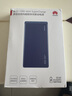 华为原装12000mAh66W双向快充移动电源3C认证可上飞机充电宝适用华为手机Pura90Mate80USB-A/C双口输出 实拍图