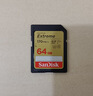 闪迪（SanDisk）64GB SD内存卡 4K V30 U3 C10 相机存储卡 读速170MB/s 写速80MB/s 高速连拍 微单/单反相机 实拍图