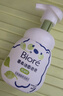 碧柔（Biore）氨基酸洗面奶清爽控油深层清洁泡沫洁面160ml母亲节 实拍图