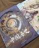 藏在地图里的中国历史（精装2册）小学生课外阅读书籍7-10-14岁科普百科儿童绘本写给儿童的趣味中国历史故事地图集赠2张地理学习地图+1米汉字与文明白描长卷课外书漫画书【北斗史地】省钱卡 实拍图