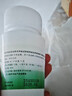 【补肾益精】北京同仁堂 五子衍宗丸 60g 3盒+同仁堂六味地黄丸（浓缩丸）300丸 3盒 实拍图