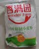 香满园 面粉 中筋粉 美味富强小麦粉 20斤 包子饺子馒头饼手擀面 实拍图