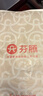 芬腾睡衣男纯棉5A抑菌防螨英伦风格纹国民领长袖家居服软棉棉 实拍图