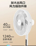 美的（Midea）【飓风节能】七叶柔风立式电风扇/家用轻音落地扇/台式小型风扇/大风力遥控定时摇头风扇 SAH35BSJ 实拍图