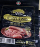 海霸王黑珍猪台湾风味香肠268g 原味火山石烤肠 猪肉含量≥87% 烧烤食材 实拍图