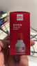 得力（deli）40ml快干印油清洁印油 财务办公用品印章印泥印台印油财务公章印油 红色9874 实拍图