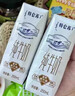 蒙牛【新鲜日期】特仑苏纯牛奶250ml*16盒 家庭早餐 送礼盒装端午礼盒 实拍图
