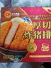 正大食品（CP）厚切炸猪排150g*4片 方便空气炸锅 原切炸猪排预制菜 儿童 实拍图