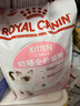 皇家幼猫猫粮 幼猫奶糕 K36 通用粮 4-12月 4.5KG 实拍图