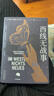 西线无战事 雷马克著 姜乙译 反战 经典文学书籍 青少年课外阅读 正版 实拍图