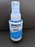 爱普生（EPSON）原装672墨水L130 L301 L310 L313 L360 L363 L380 L383 打印机 672M【红/洋红色】 实拍图